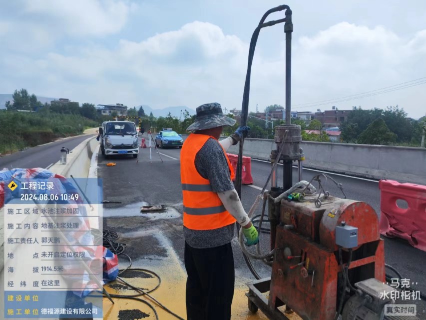 翁源地基沉降注浆加固材料有哪些