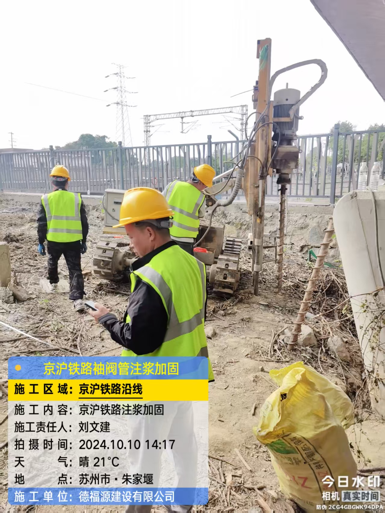 翁源袖阀管注浆工艺