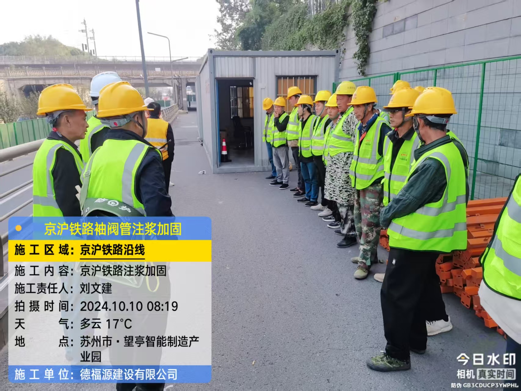 翁源哪种地面沉降加固方法最有效？