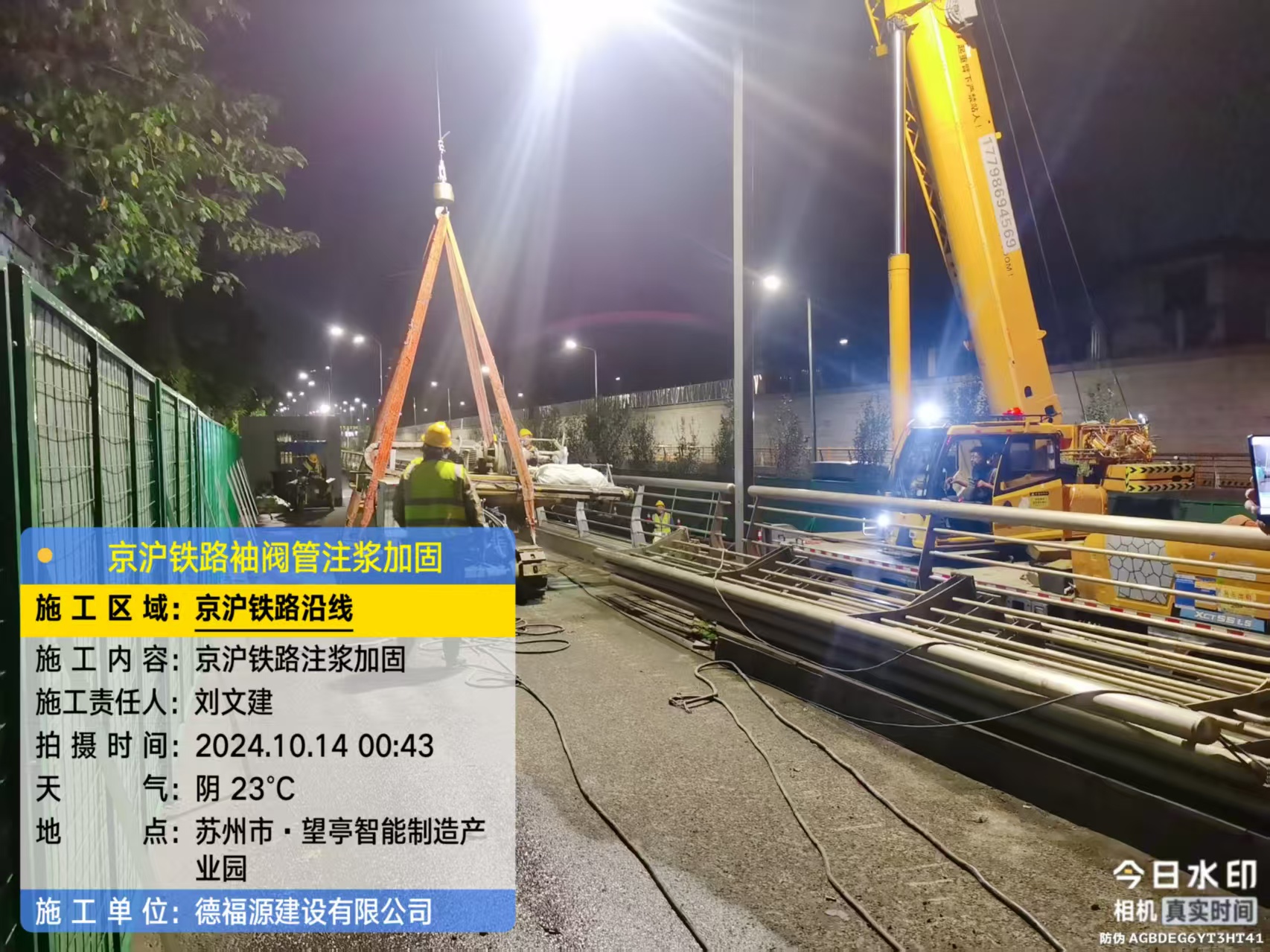 翁源厂房地面沉降加固办法